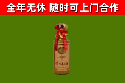 昭通烟酒回收30年茅台酒.jpg