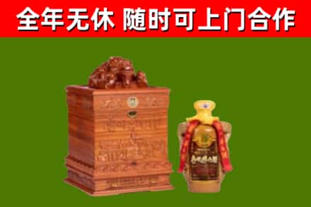 昭通回收80年茅台