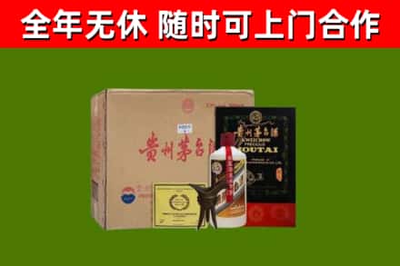 昭通回收汉帝茅台酒