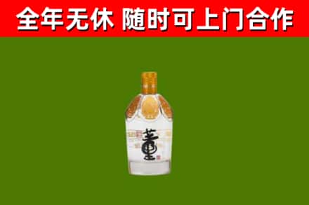 昭通烟酒回收董酒.jpg
