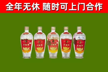 昭通烟酒回收公斤五粮液.jpg