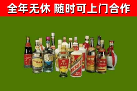 昭通烟酒回收老白酒.jpg